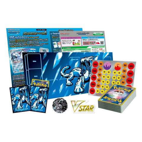 Pokémon TCG Japan: Battle Master Deck — Chien-Pao ex