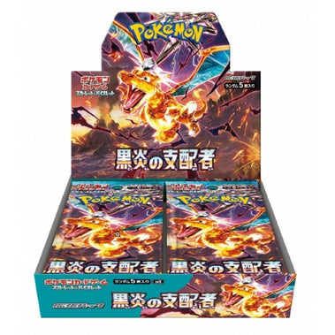 Pokémon TCG Japan: Ruler of the Black Flame (sv3) Booster Box